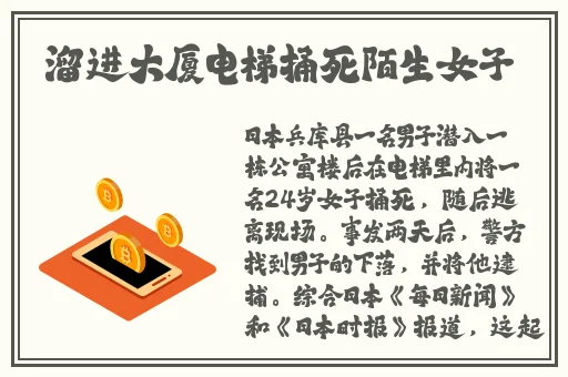 拨萝卜不盖被子吗