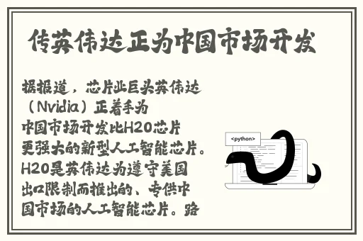 纳西妲腿法娴熟脚法澎湃新闻